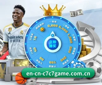 en-cn-c7c7game.com.cn APP 深度功能